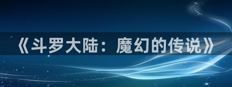 贝勒漫画网全部漫画