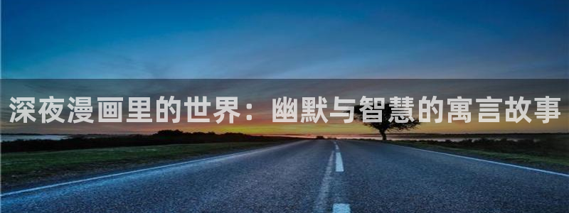 暗秋贝勒漫画(下拉式)
