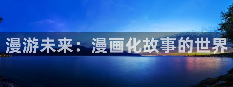 贝勒漫画在线阅读免费
