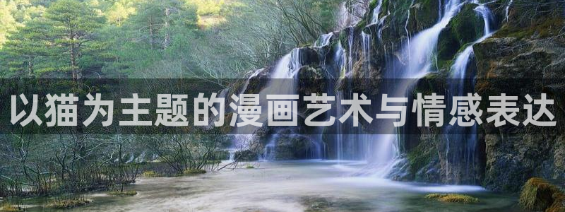 全部漫画贝勒漫画周期表