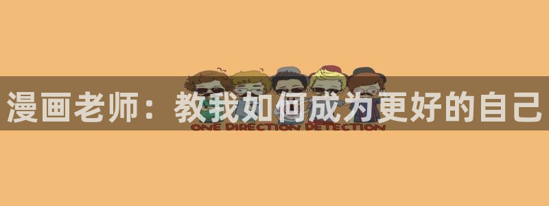 暗秋贝勒漫画(下拉式)
