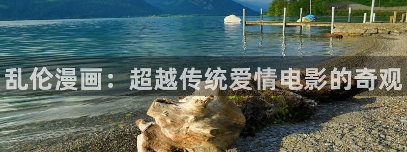 贝勒漫画网页版在线阅读