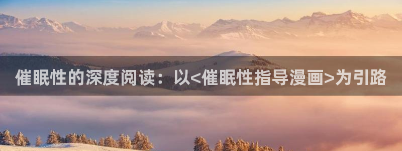贝勒漫画app可以下载吗