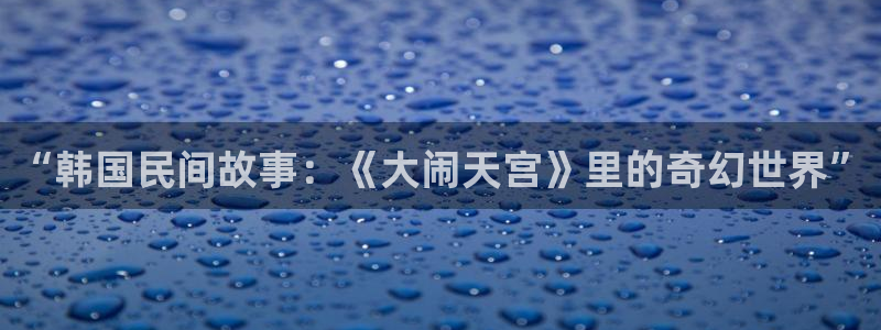 dearest贝勒漫画