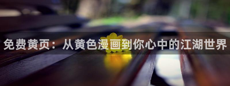巨人族的花嫁贝勒漫画