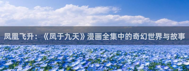 全部贝勒漫画
