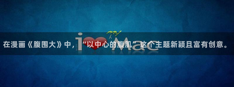 贝勒漫画网页版在线阅读