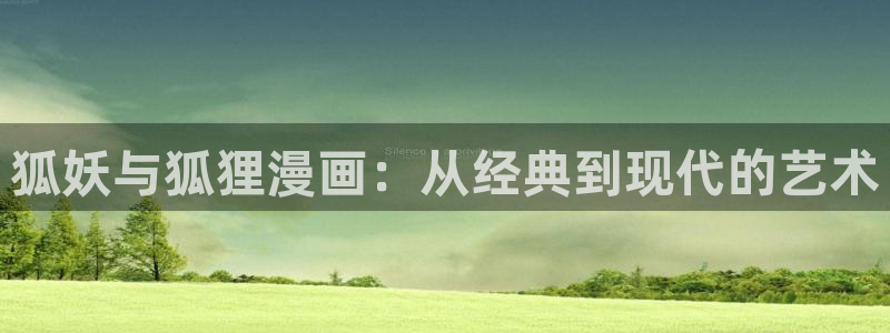 暗秋贝勒漫画(下拉式)