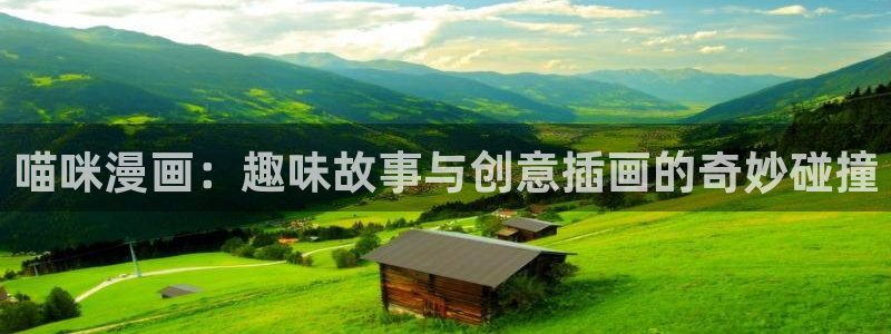 用户登录-贝勒漫画