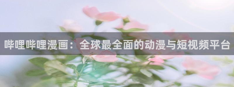 babylove贝勒漫画免费阅读下拉式