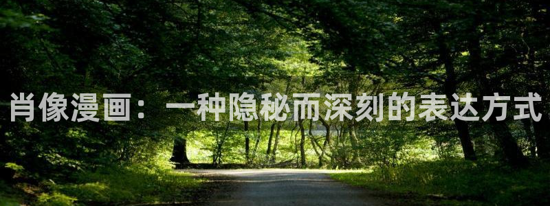 贝勒漫画在线免费观看