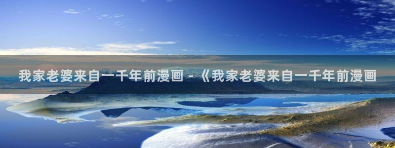 贝勒漫画,魔咒